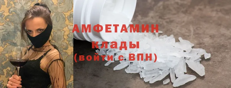 Amphetamine Premium  Сертолово 